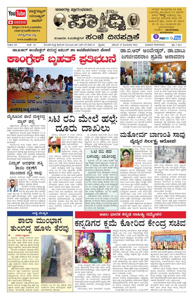 Passez à l'illimité avec Magzter GOLD