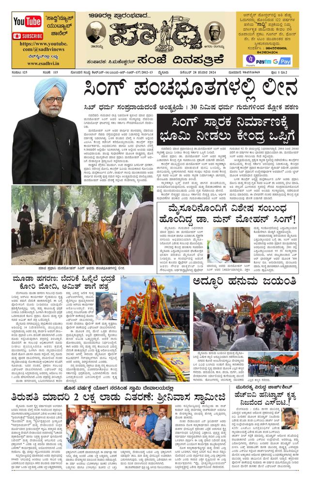 Magzter GOLDで無制限に