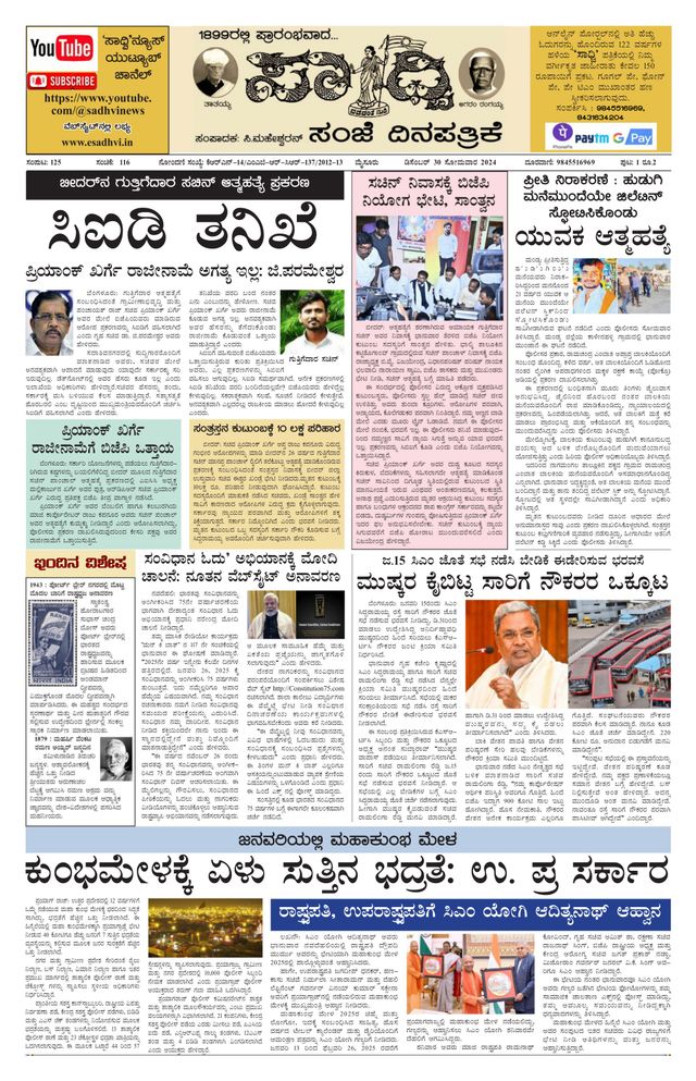 Magzter GOLDで無制限に