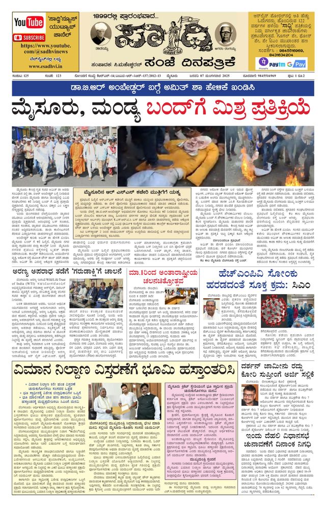 Passez à l'illimité avec Magzter GOLD