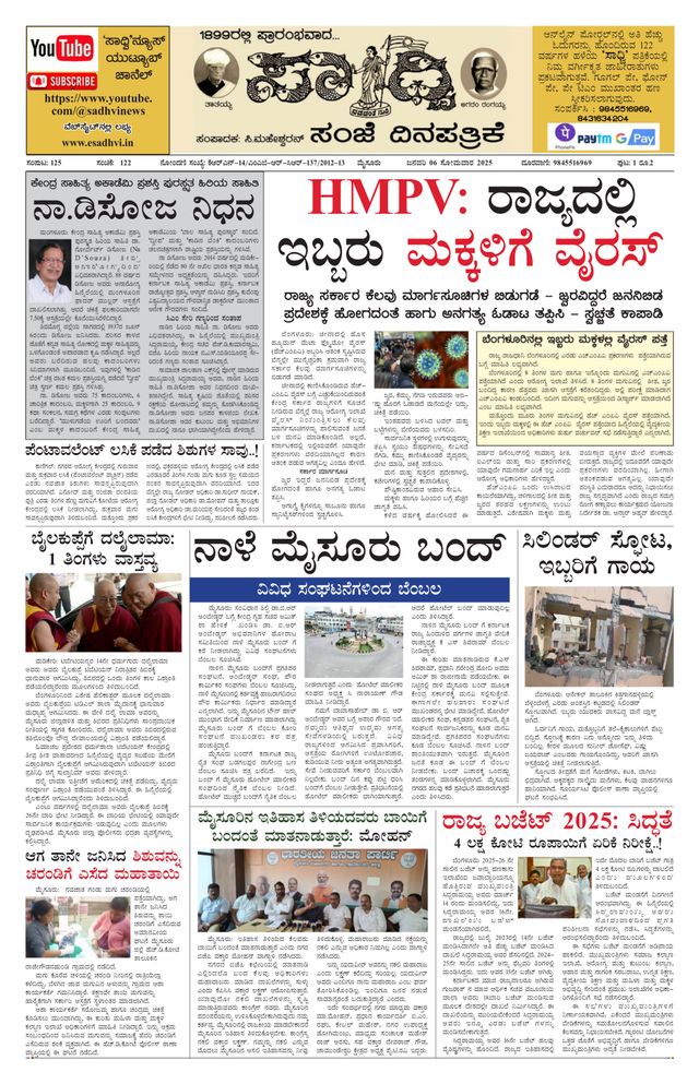 Passez à l'illimité avec Magzter GOLD