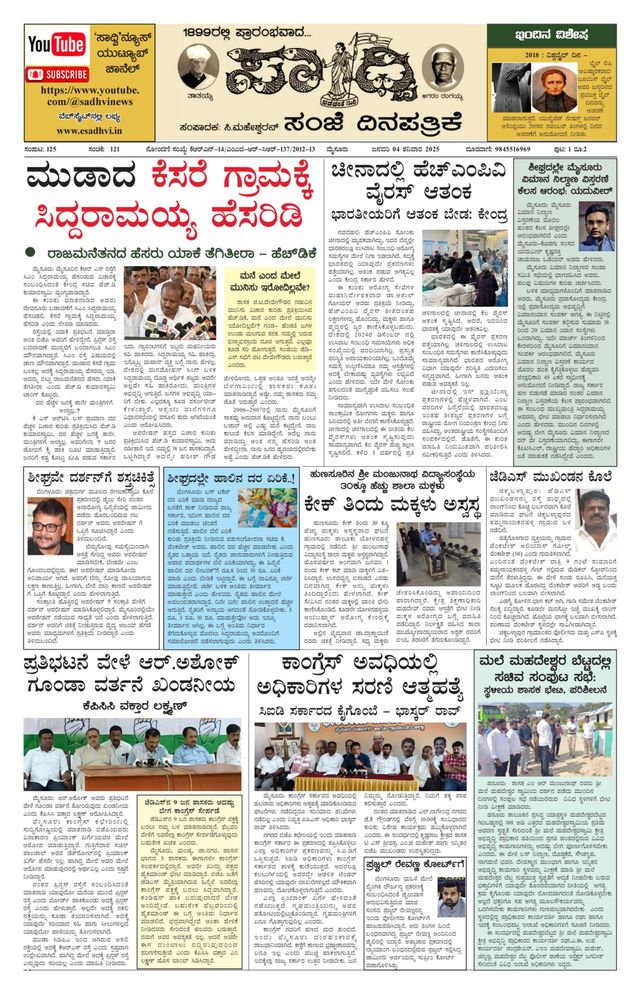 Magzter GOLDで無制限に