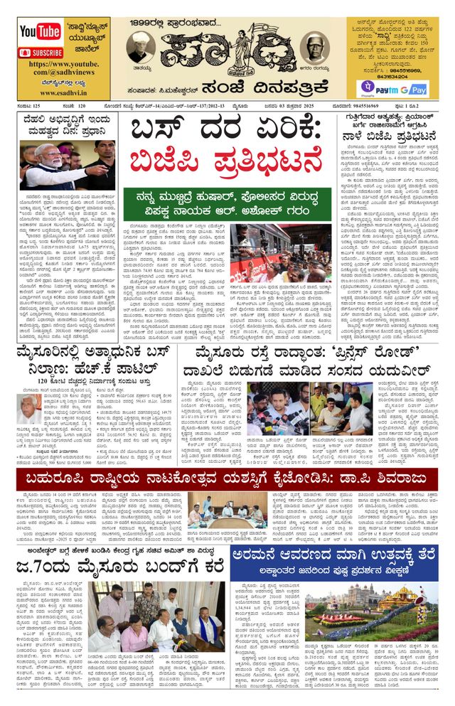 Magzter GOLDで無制限に