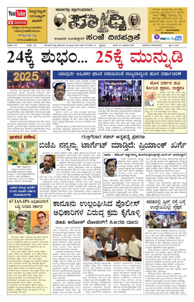 Passez à l'illimité avec Magzter GOLD