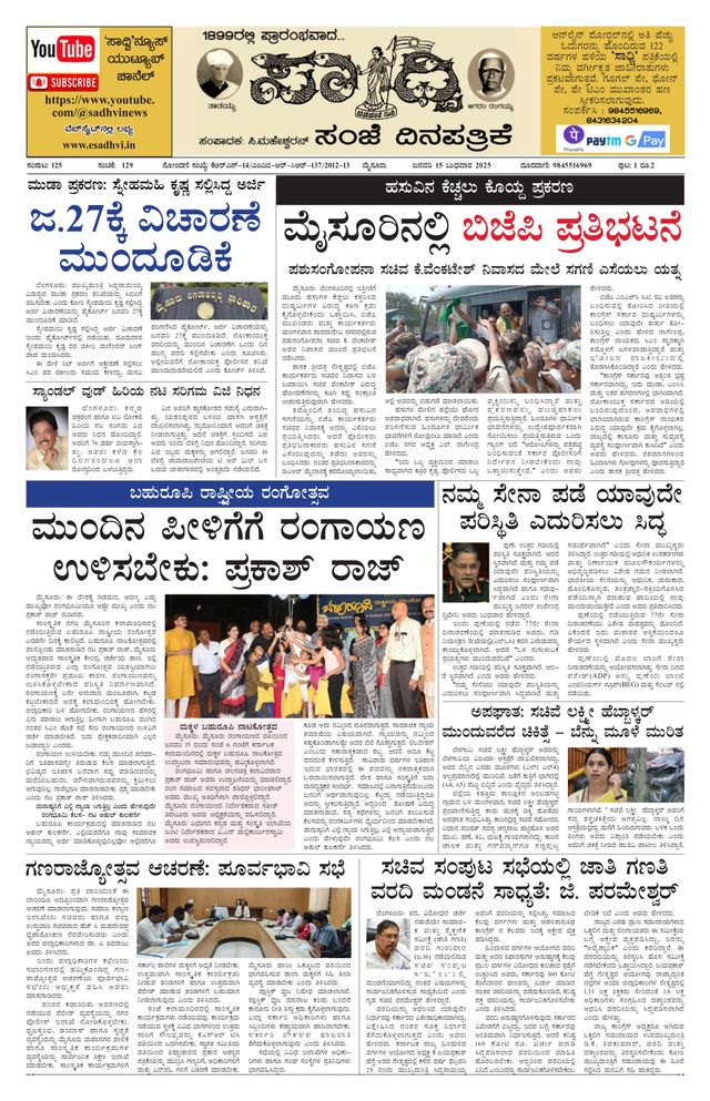 Passez à l'illimité avec Magzter GOLD