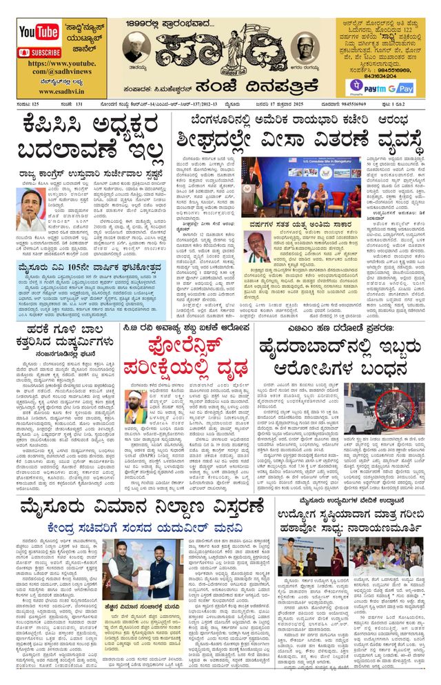 Magzter GOLDで無制限に