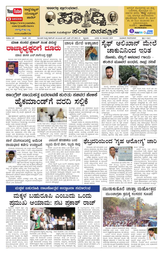 Magzter GOLDで無制限に