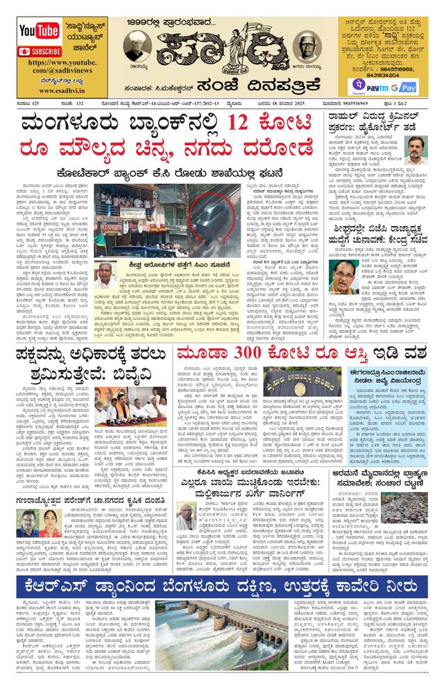 Magzter GOLDで無制限に