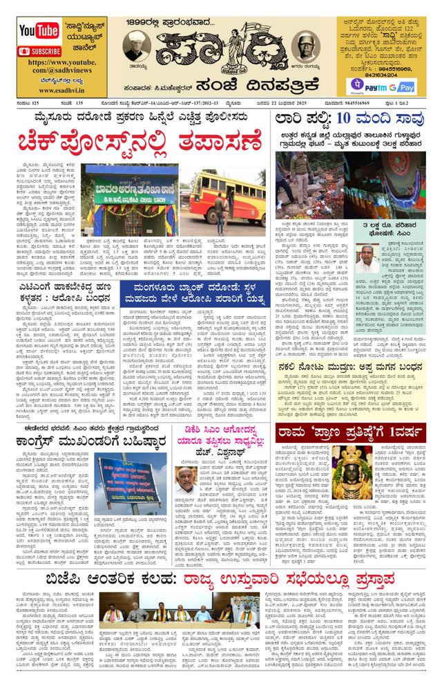 Magzter GOLDで無制限に