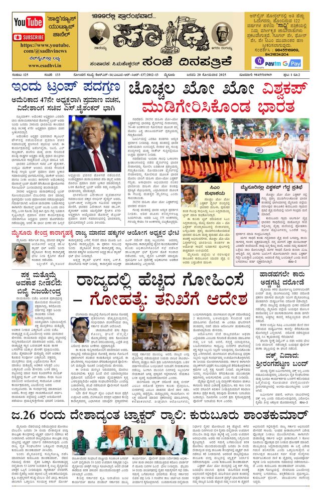 Passez à l'illimité avec Magzter GOLD