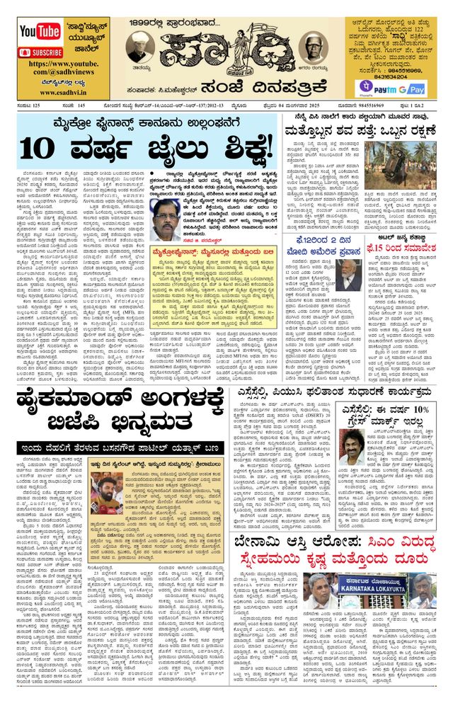 Magzter GOLDで無制限に