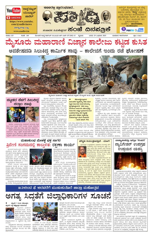 Passez à l'illimité avec Magzter GOLD