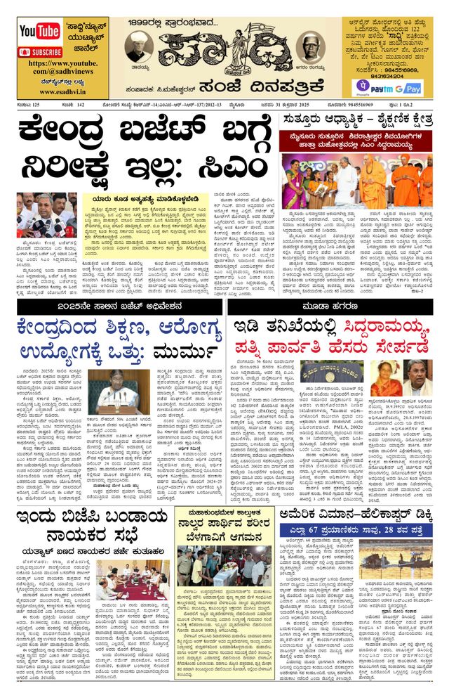 Magzter GOLDで無制限に