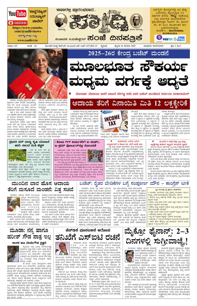 Magzter GOLDで無制限に