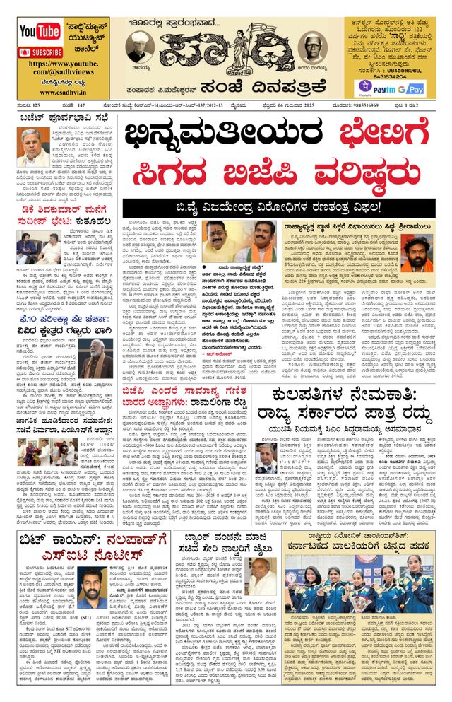 Magzter GOLDで無制限に