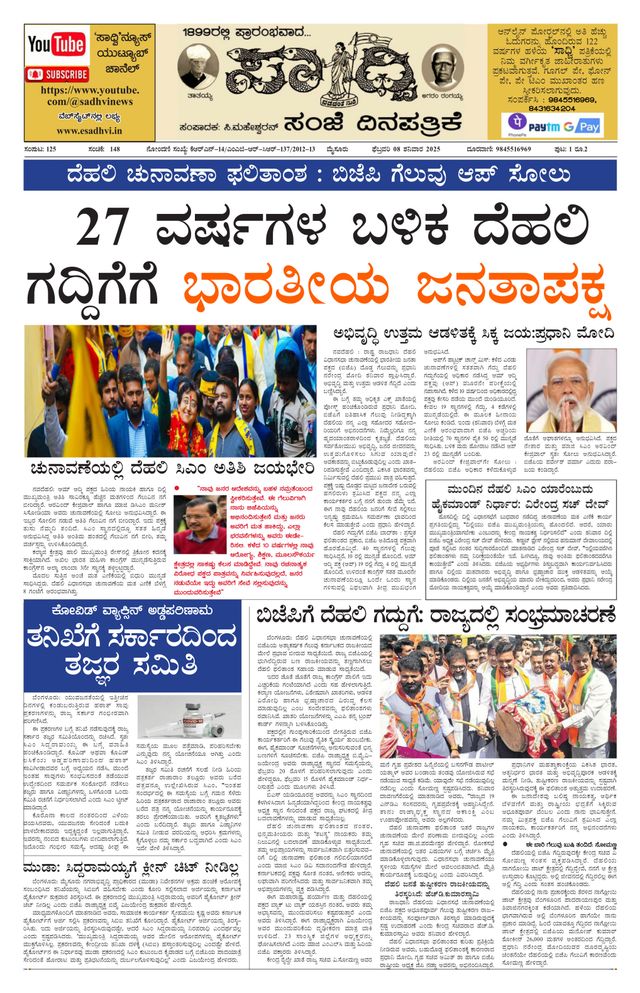 Magzter GOLDで無制限に