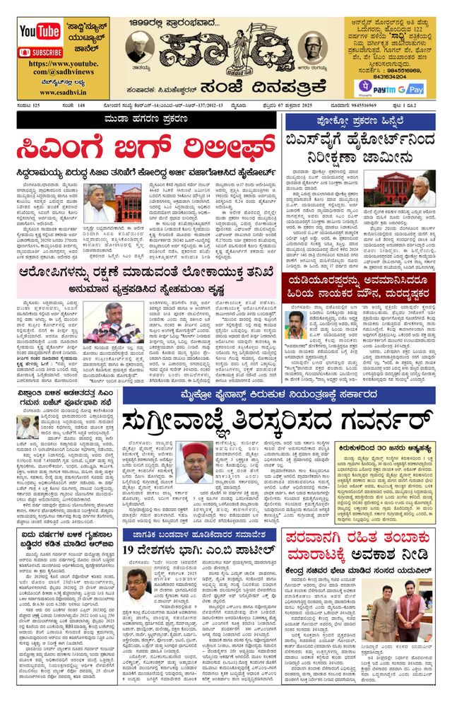 Vuélvete ilimitado con Magzter GOLD