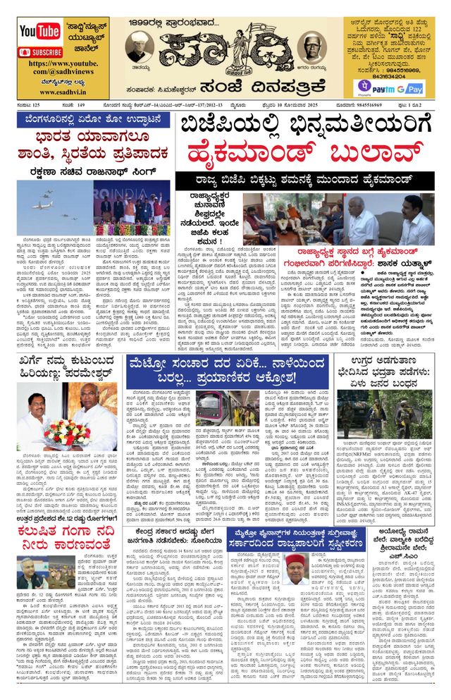 Magzter GOLDで無制限に