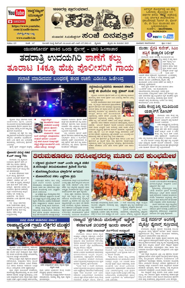 Magzter GOLDで無制限に