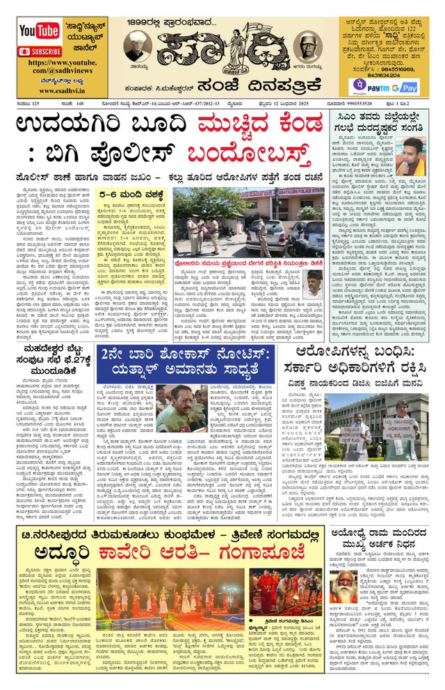 Magzter GOLDで無制限に