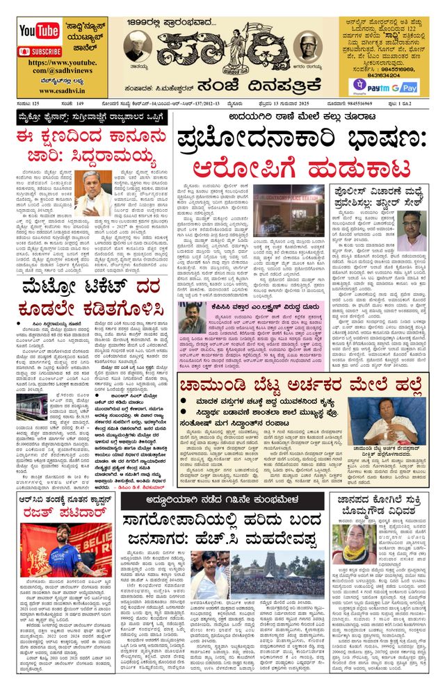 استمتع بـUnlimited مع Magzter GOLD