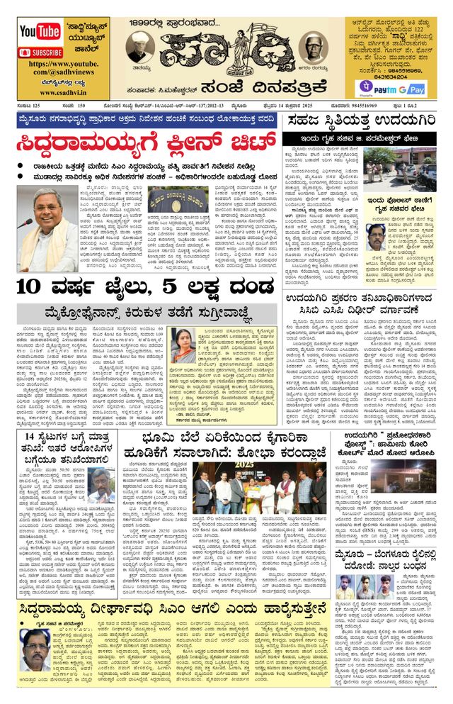 استمتع بـUnlimited مع Magzter GOLD