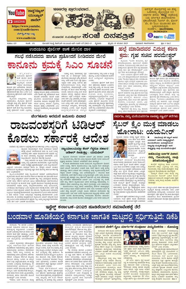 Magzter GOLDで無制限に