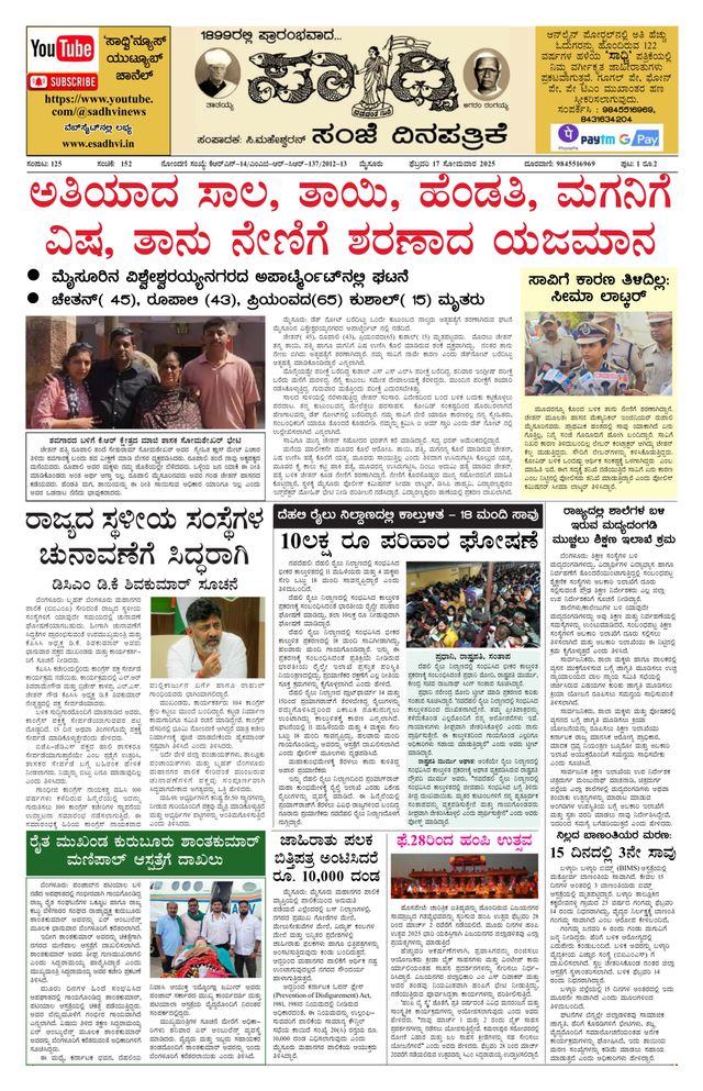 استمتع بـUnlimited مع Magzter GOLD