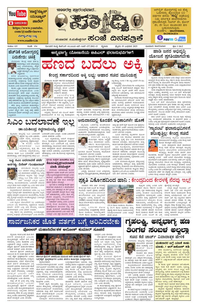 Magzter GOLDで無制限に