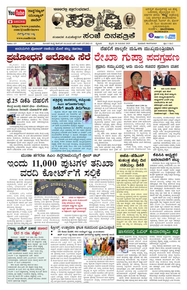 استمتع بـUnlimited مع Magzter GOLD