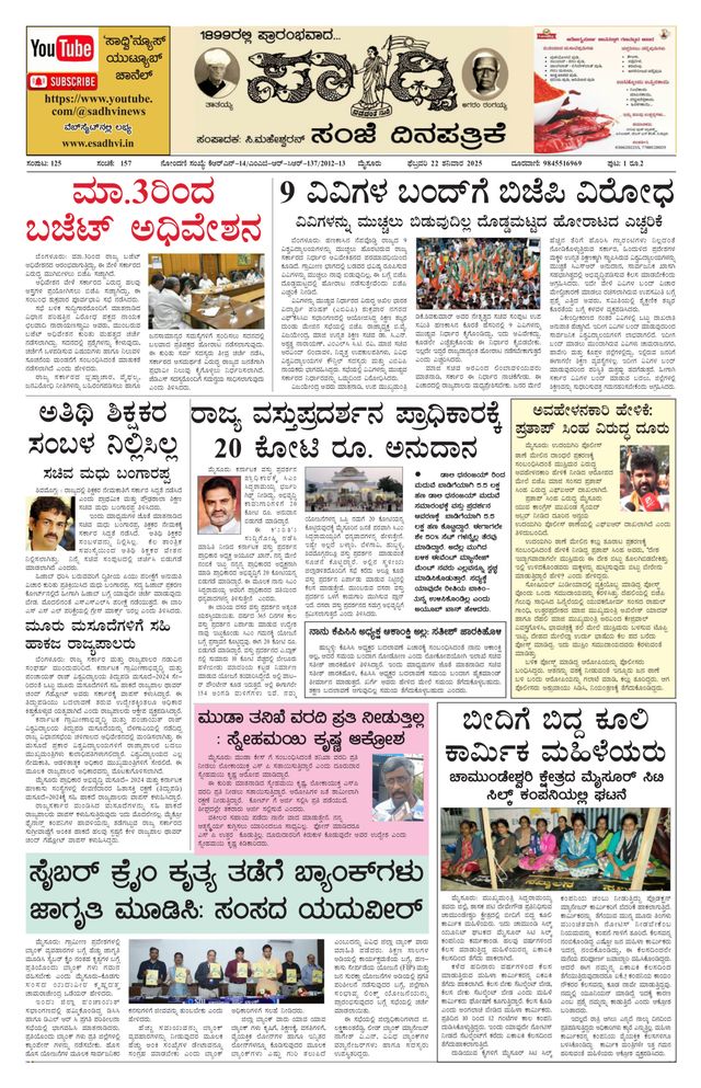 استمتع بـUnlimited مع Magzter GOLD