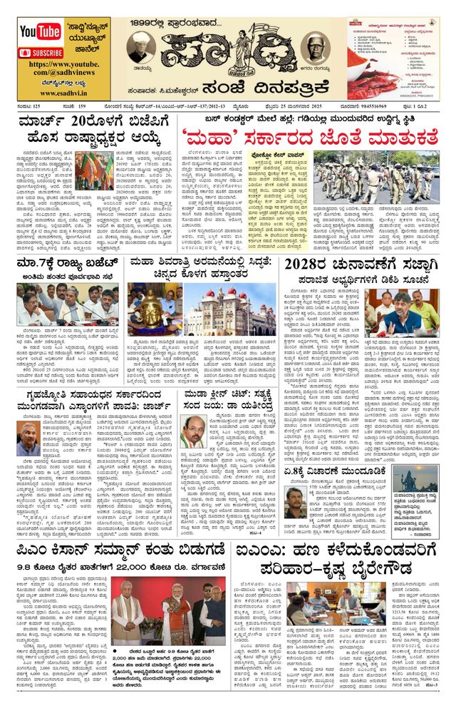 استمتع بـUnlimited مع Magzter GOLD