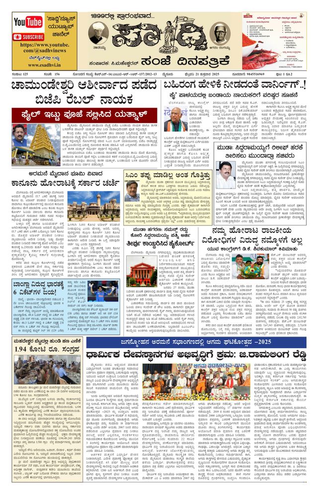 Magzter GOLDで無制限に