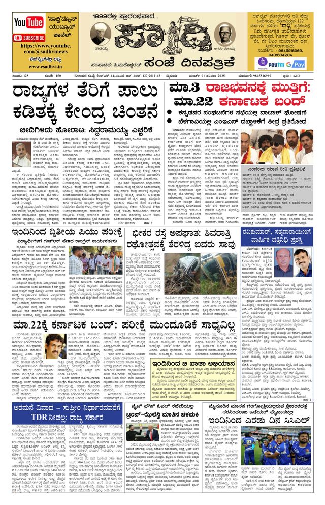 استمتع بـUnlimited مع Magzter GOLD