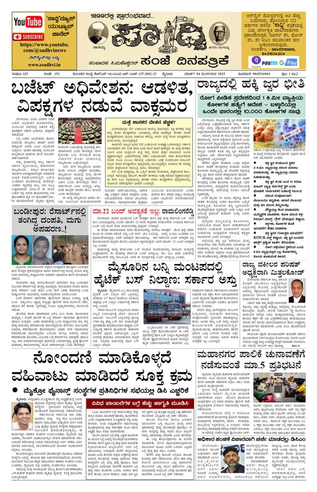 Magzter GOLDで無制限に