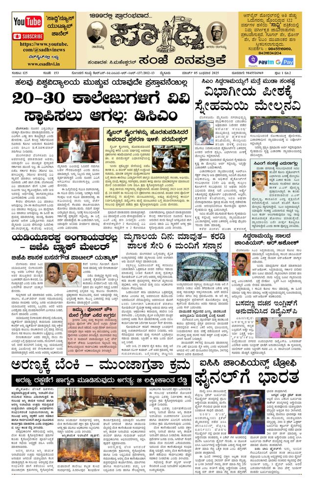 Magzter GOLDで無制限に