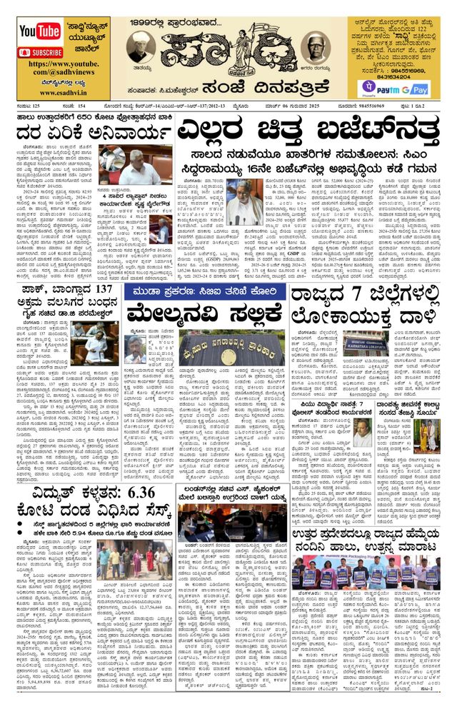 Magzter GOLDで無制限に