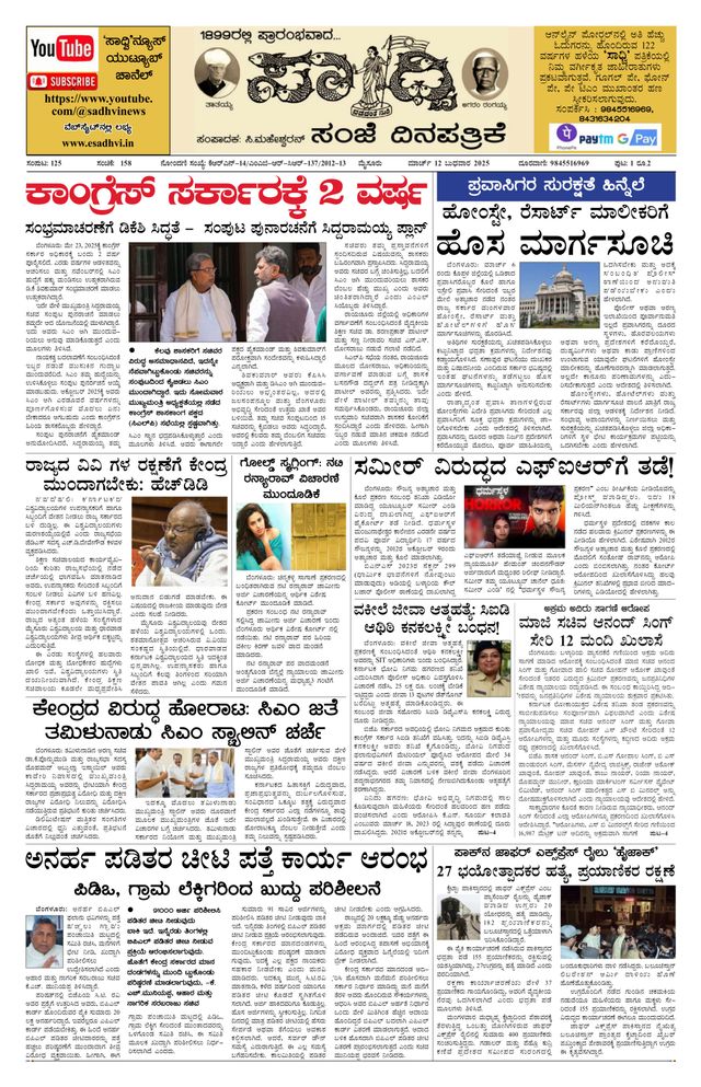 Vuélvete ilimitado con Magzter GOLD