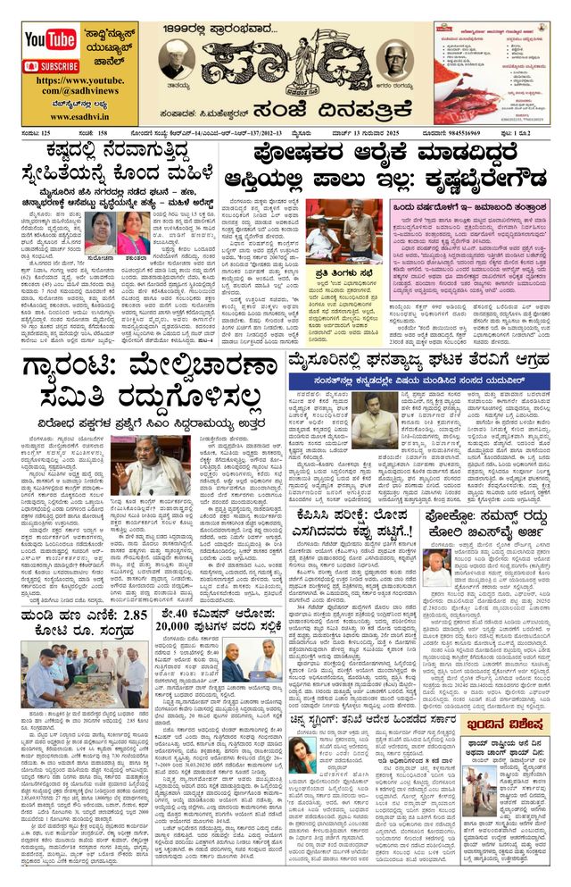 Vuélvete ilimitado con Magzter GOLD