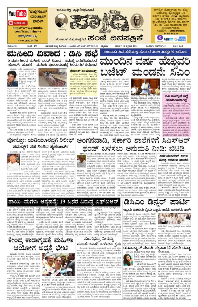 Vuélvete ilimitado con Magzter GOLD