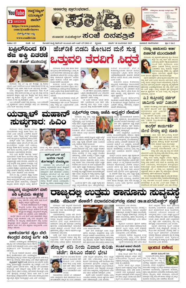 Vuélvete ilimitado con Magzter GOLD