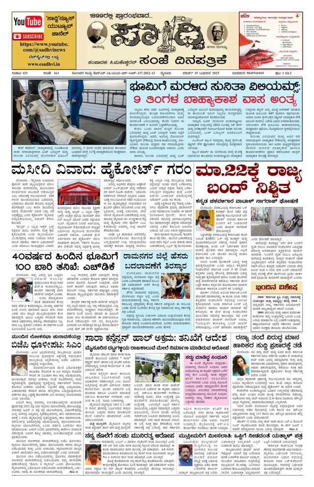 استمتع بـUnlimited مع Magzter GOLD