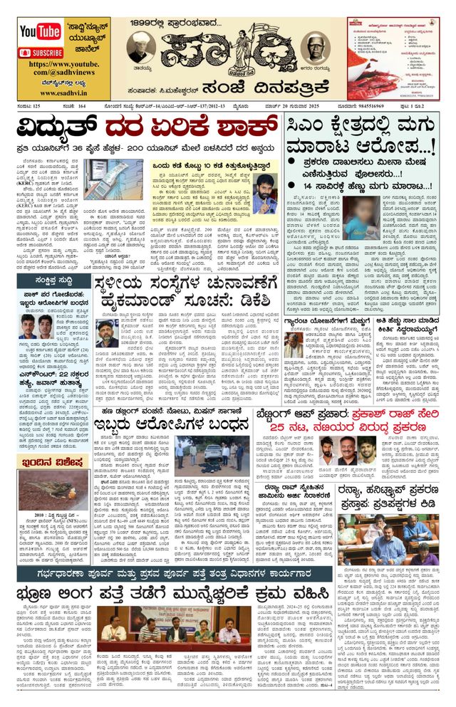 Magzter GOLDで無制限に