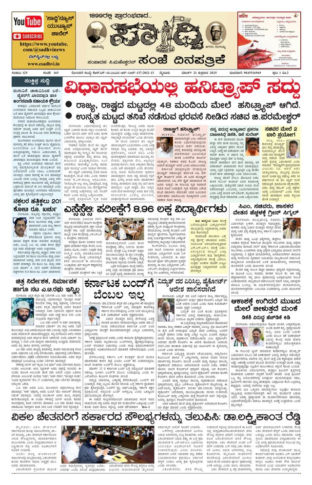 Magzter GOLDで無制限に