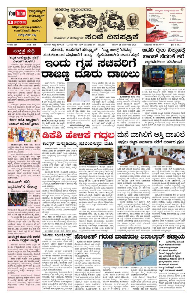 Vuélvete ilimitado con Magzter GOLD