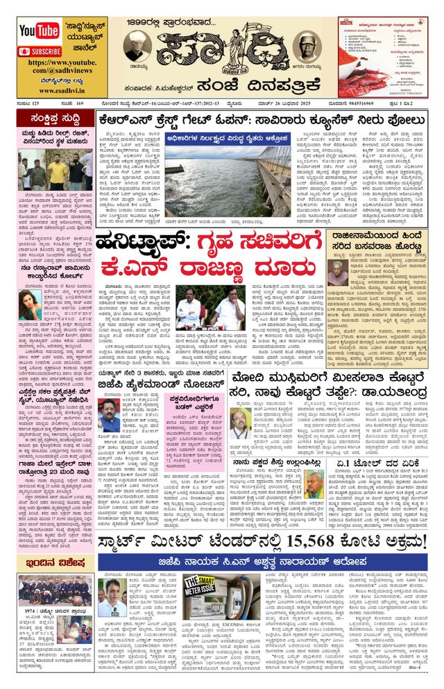 Vuélvete ilimitado con Magzter GOLD