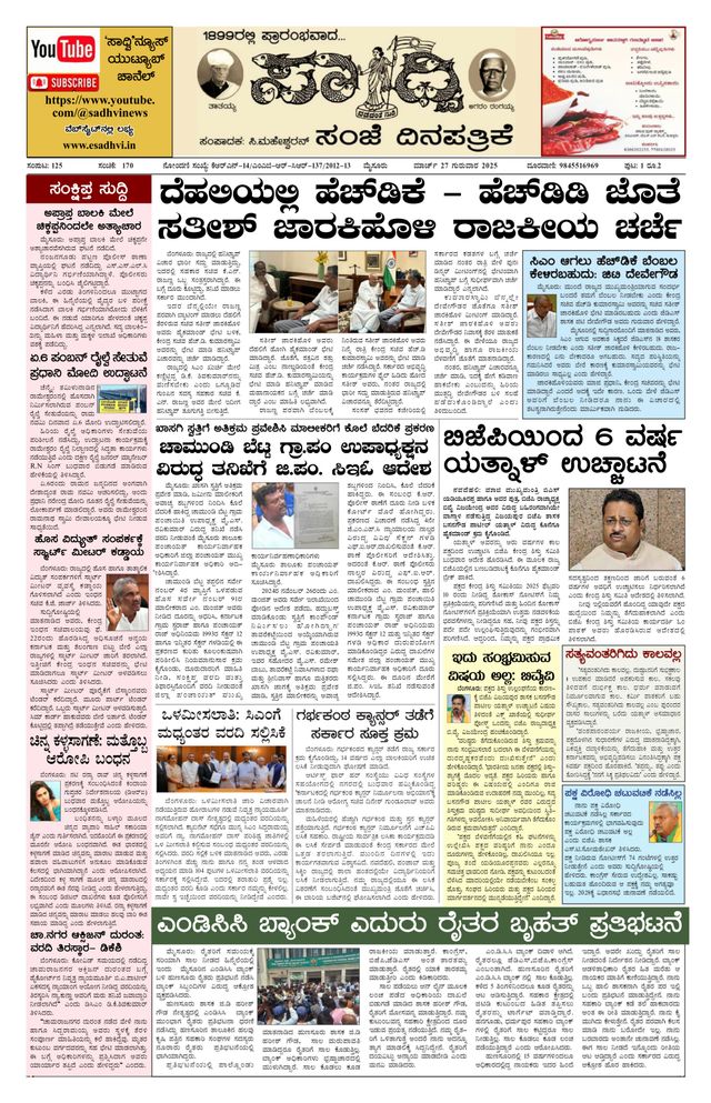 Vuélvete ilimitado con Magzter GOLD