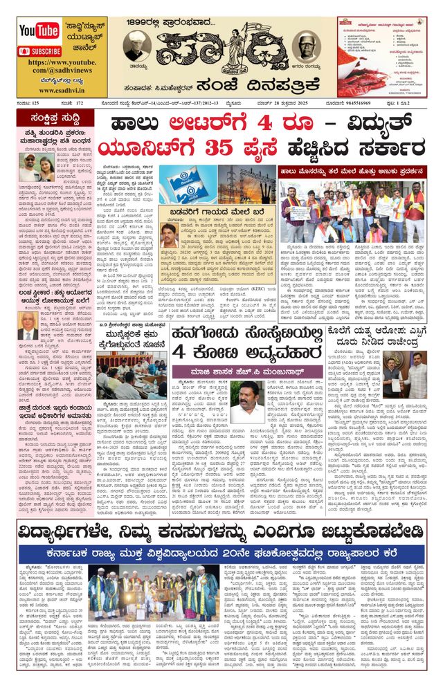 Magzter GOLDで無制限に