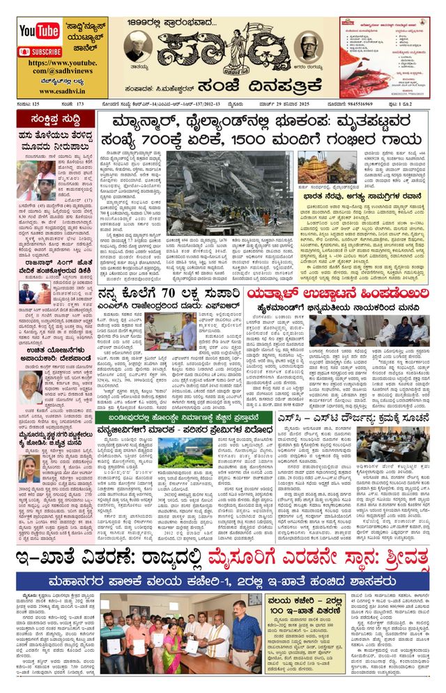 استمتع بـUnlimited مع Magzter GOLD