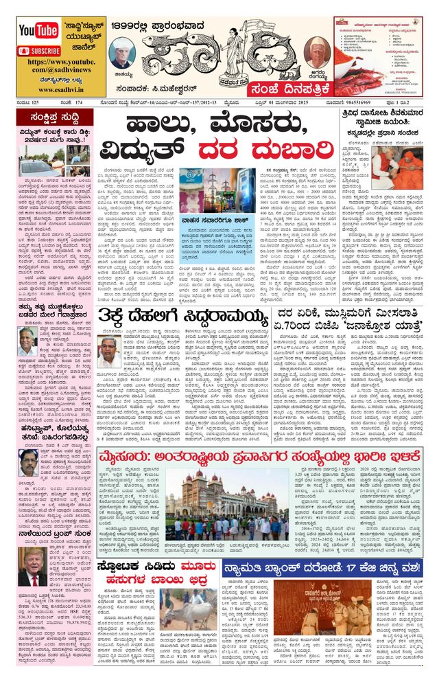 استمتع بـUnlimited مع Magzter GOLD